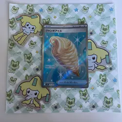 🍦 Jumbo Ice Cream SR - 105/083 - m4 Ninja Spinner - Pokemon TCG Card - Japanese - Image 1