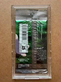 1998 Sealed Pokemon Gym 2 Challenge From The Darkness Japanese Booster Pack - Image 2