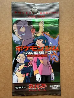 1998 Sealed Pokemon Gym 2 Challenge From The Darkness Japanese Booster Pack - Image 3