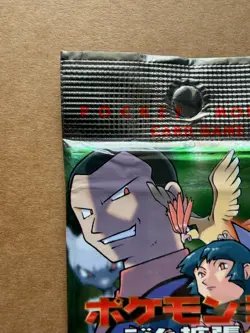 1998 Sealed Pokemon Gym 2 Challenge From The Darkness Japanese Booster Pack - Image 4