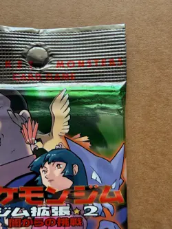1998 Sealed Pokemon Gym 2 Challenge From The Darkness Japanese Booster Pack - Image 5