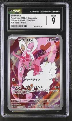 Enamorus 074/066 Art Rare Holo Crimson Haze Pokemon Japanese CGC 9 Mint - Image 1