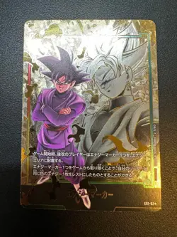 Dragon Ball Card Goku Black E01-07 Energy Marker Parallel Fusion World JP #N757 - Image 1