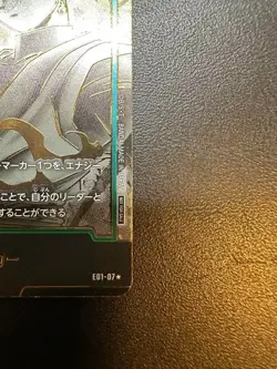 Dragon Ball Card Goku Black E01-07 Energy Marker Parallel Fusion World JP #N757 - Image 5