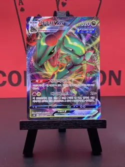 Rayquaza VMAX 047/067 S7R Blue Sky Stream Japanese Pokemon TCG Full Art Holo NM - Image 2