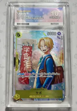 Luffy P-075 & Sabo P-073 & Ace P-074 ACE10 Sequential Set Saikyo Jump Three Bros - Image 2