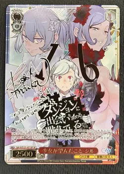 Signed Weiss Schwarz GA bunko GA10/S131-071SP SP Syr - Image 1