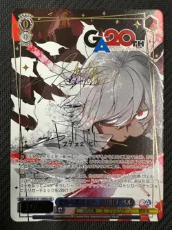 Signed Weiss Schwarz GA bunko GA10/S131-109GA GA Bell GAR - Image 1