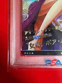 PSA10 One Piece Card Wafers Hancock - Image 4