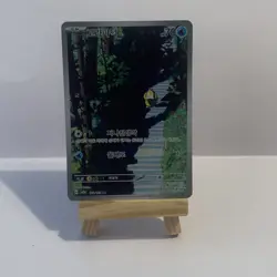 Psyduck AR 175/165 sv2a Pokemon 151 Card Game Korean TCG NM - Image 1