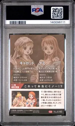 PSA10 One Piece Wafers Card Nami Carrot - Image 2