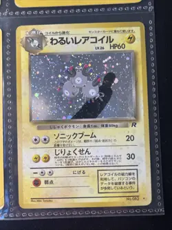 Pokemon Card - Holo Rare Dunkles Magneton NO.062 Missprint - Image 1