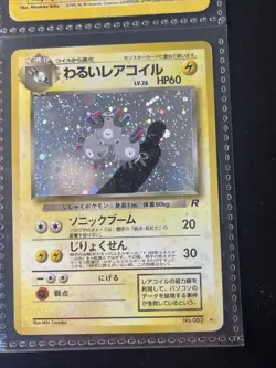 Pokemon Card - Holo Rare Dunkles Magneton NO.062 Missprint - Image 3