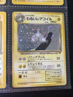 Pokemon Card - Holo Rare Dunkles Magneton NO.062 Missprint - Image 4