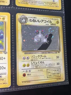 Pokemon Card - Holo Rare Dunkles Magneton NO.062 Missprint - Image 5