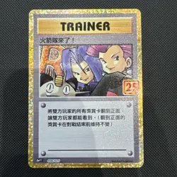 Here Comes Team Rocket! 006/025 - s8a-P: Promo Card 25th Anniversary - (NM) - Image 1