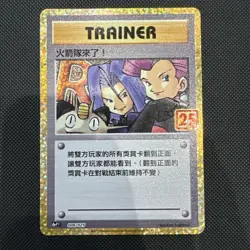 Here Comes Team Rocket! 006/025 - s8a-P: Promo Card 25th Anniversary - (NM) - Image 2