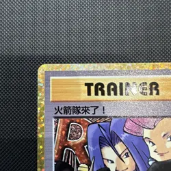 Here Comes Team Rocket! 006/025 - s8a-P: Promo Card 25th Anniversary - (NM) - Image 3