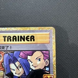 Here Comes Team Rocket! 006/025 - s8a-P: Promo Card 25th Anniversary - (NM) - Image 4