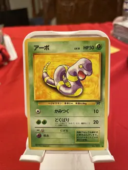 Pokemon Card Ekans 023 Rare Japanese Old Back NINTENDO F/S - Image 1