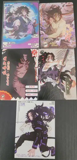 Kokushibo Card Lot 5 Cards Demon Slayer CCG Anime Upper Rank Demon - Image 1