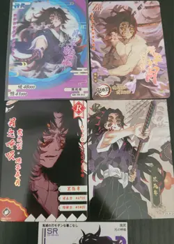 Kokushibo Card Lot 5 Cards Demon Slayer CCG Anime Upper Rank Demon - Image 2