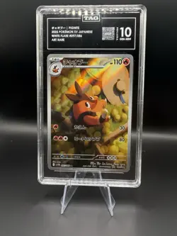 Pokemon Pignite 097/086 SV11W White Flare Art Rare Holo TAG 10 Japanese 2025 - Image 1