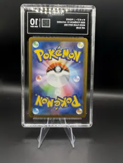 Pokemon Pignite 097/086 SV11W White Flare Art Rare Holo TAG 10 Japanese 2025 - Image 2
