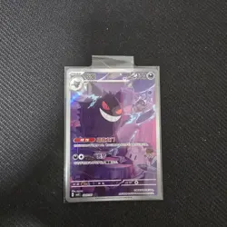 Pokemon TCG S-Chinese Genger CBB3C-03 07/07 Gem Pack Vol.3 Esclusiva Cinese - Image 1