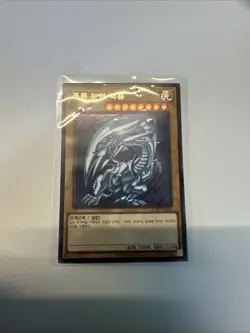 Yugioh Card "Blue-Eyes White Dragon" QCCP-KR001 Korean Ver Ultimate Rare - Image 1