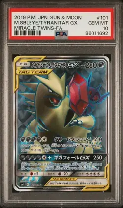 🐐 2019 Japanese Pokemon sm11 Miracle Twins 101/094 Tyranitar & Sableye PSA 10 - Image 1