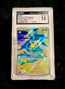 Budew - CGC 10 - Pokemon TCG Art Rare 196/193 - Japanese - Image 1
