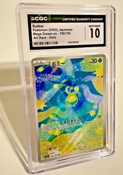 Budew - CGC 10 - Pokemon TCG Art Rare 196/193 - Japanese - Image 2
