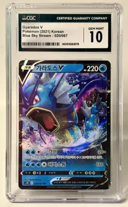 Gyarados V 020/067 Pokemon TCG 2021 Blue Sky Stream Korean CGC 10 - Image 1