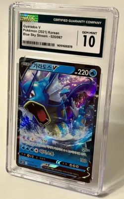 Gyarados V 020/067 Pokemon TCG 2021 Blue Sky Stream Korean CGC 10 - Image 2