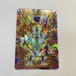 Super Dragon Ball Heroes SDBH MM3-052 Freeza Card Bandai Japan #N895 - Image 1