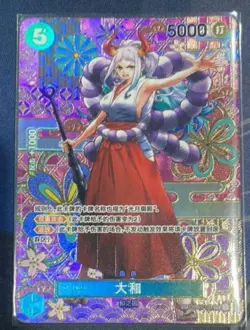 IN STOCK SP Yamato OP05 OP01-121 SEC Awakening of the Era ONE PIECE Game Chinese - Image 1