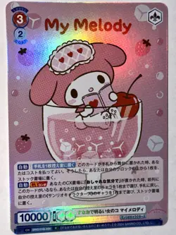 My Melody SRIO/01B-054 R | Sanrio | Weiss Schwarz Blau - Image 1