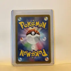 Ivysaur 167/165 Art Rare SV2a: Pokemon Card 151 Pokemon Japanese Near Mint - Image 4