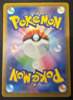 Raging Bolt ex SAR 095/071 SV5K Pokemon Card - Japanese - - Image 2