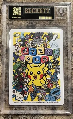 BGS 10 BLACK LABEL CRAMORANT TARUKA CARD GAME POKEMON PLAYING CARDS JAPAN 2025 - Image 2