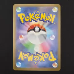 Pokemon TCG Card Axew 150/086 sv11B Black Bolt AR *Japanese* - NM - Image 2