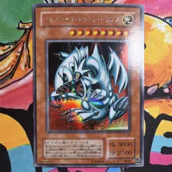 Yu-Gi-Oh! Blue-Eyes Toon Dragon PS-00 Holo Konami Japanese Toon Card - Image 1
