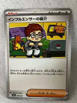 Pokemon Japanese Trainer Card Influencer 019/023 NM Promo Rare - Image 1