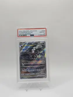 2022 POKEMON JPN SWORD & SHIELD VSTAR UNIVERSE FULL ART/DARKRAI VSTAR PSA 10 - Image 2