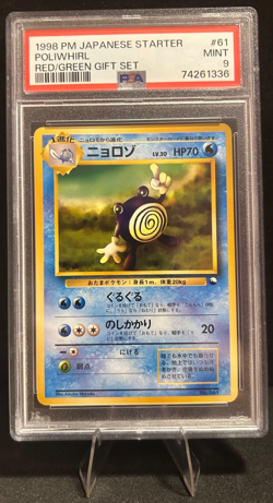 1998 POKEMON JAPANESE STARTER RED/GREEN GIFT SET #61 POLIWHIRL PSA 9 - Image 1