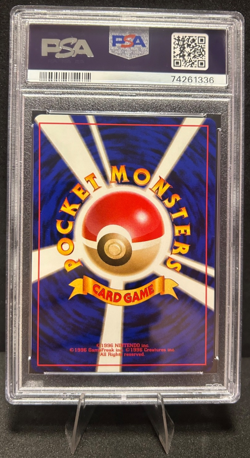 1998 POKEMON JAPANESE STARTER RED/GREEN GIFT SET #61 POLIWHIRL PSA 9 - Image 2