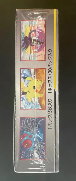 Sm9a Night Unison Sealed Booster Box Pokemon Japanese Tag Team - Image 3