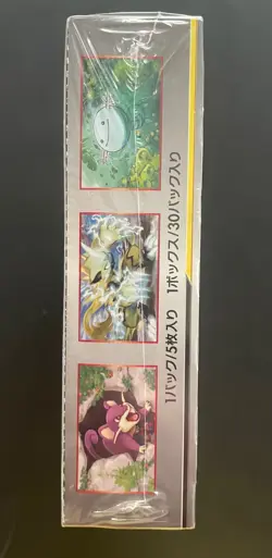 Sm9a Night Unison Sealed Booster Box Pokemon Japanese Tag Team - Image 4
