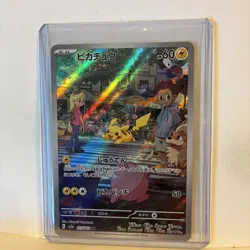 🔥 Japanese Pokemon 151 Pikachu AR 173/165 SV2a Art Rare Near Mint - Image 2